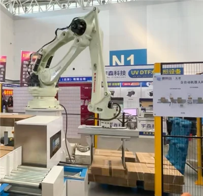 Robotic Arm Robotic Arm